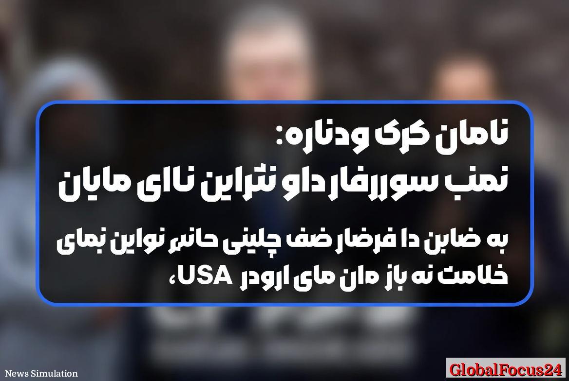 Iran Says No Prospect for Productive Talks with US, Citing āUnrealistic Demandsā and Fears of Surprise Attack - 1